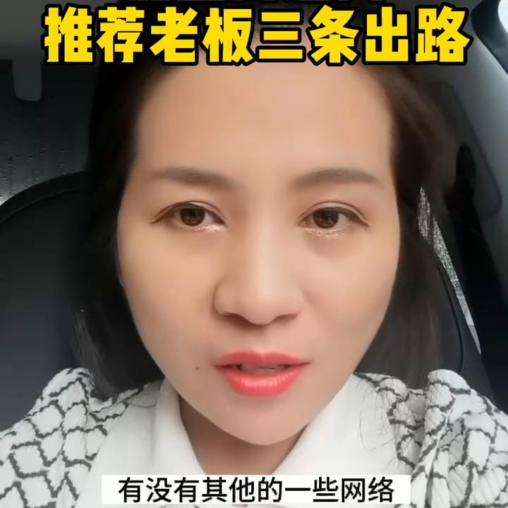 丰网被收购了还是单独运营吗,丰网加盟商何去何从
