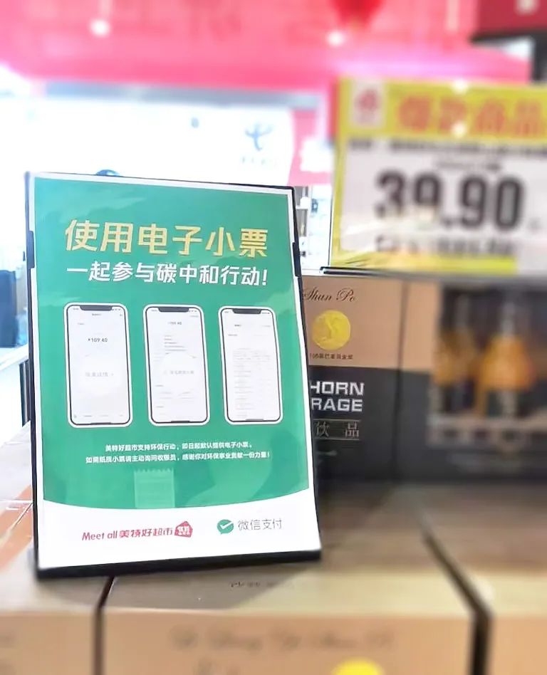 年节省百万用纸成本，这张票如何让企业增效又降本？