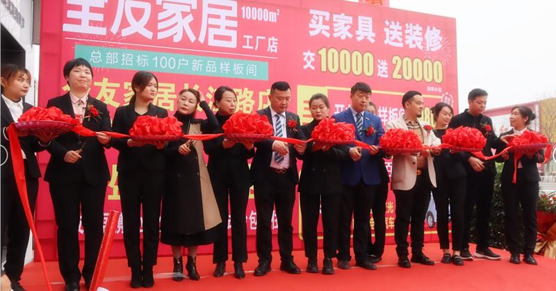 南阳市全友家具专卖店,南阳市全友家居官方旗舰店直播