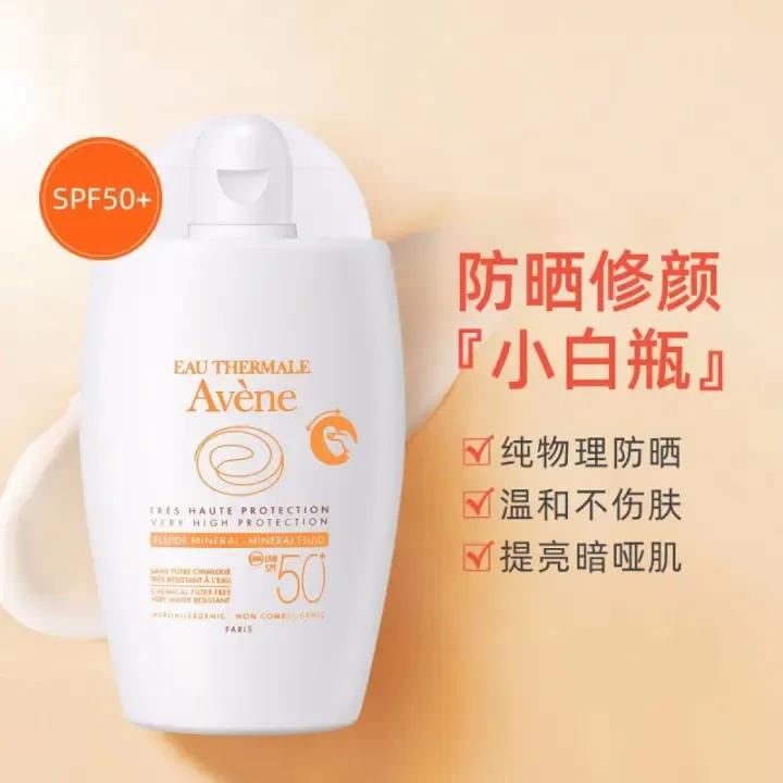 防晒哪个品牌的效果最好,防晒品牌排行哪家好