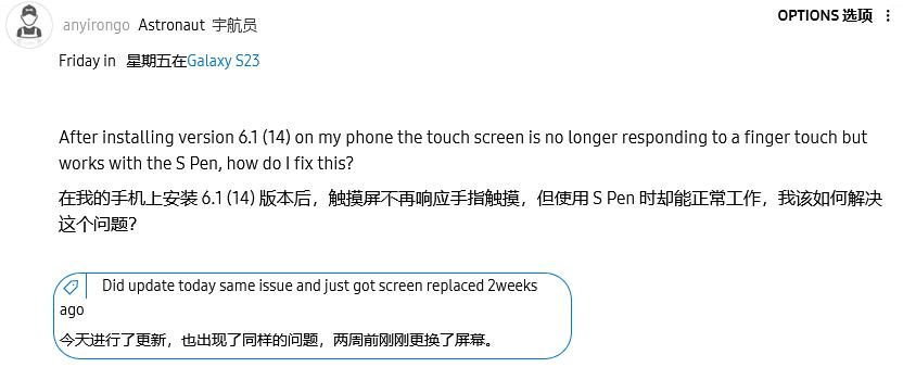 三星手机galaxys23换屏,三星galaxys23换机无忧