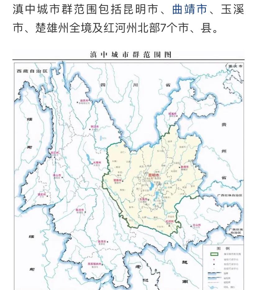 云南十六个地州中，除了昆明，为什么曲靖现在的发展这么牛？