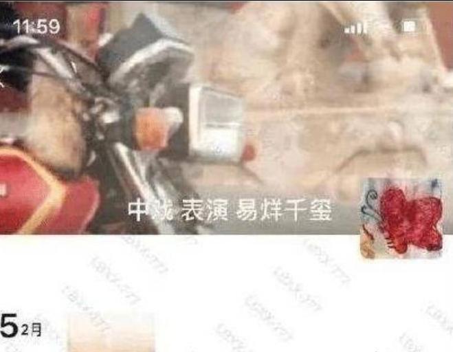 三金影后周冬雨黄晓明,三金影后被嫌弃