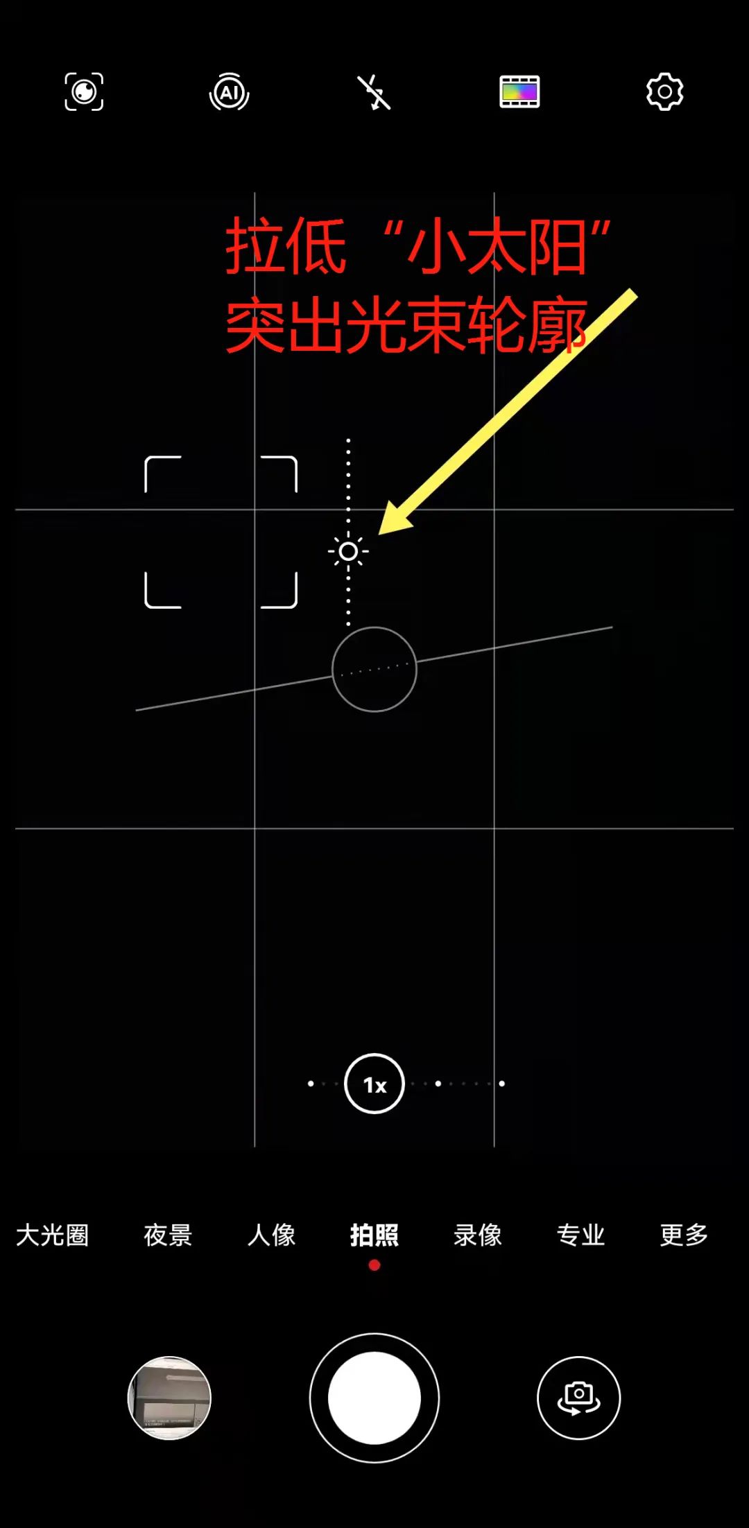 如何拍出美丽日出图片,日出怎么拍出高级感视频