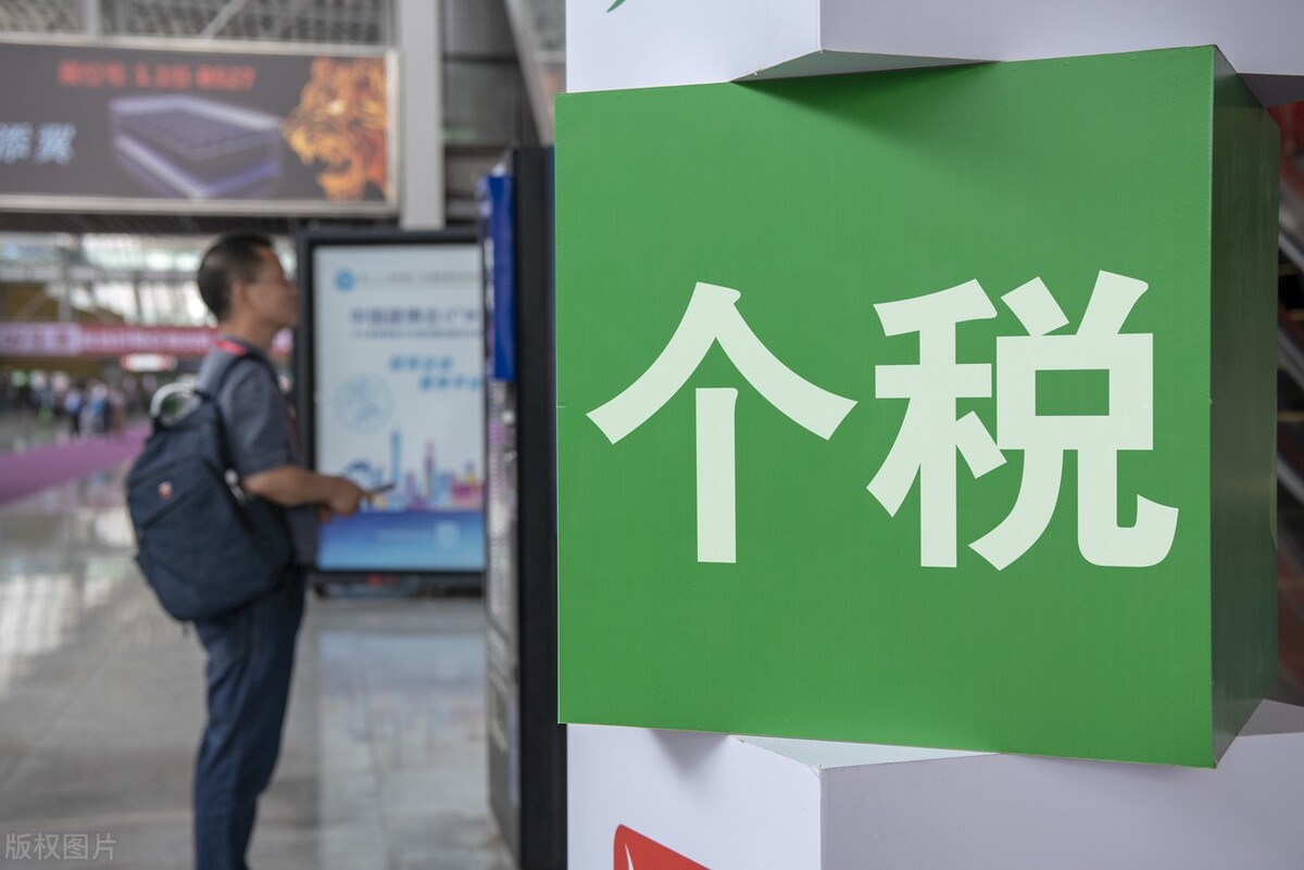 劳务报酬个人所得税怎么申请退税,个人所得税劳务报酬怎么退税