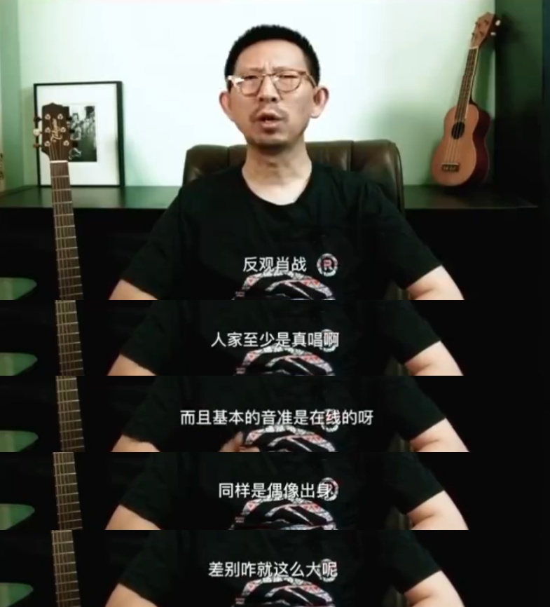 丁太升夸肖战音准在线，讽刺王一博假唱：脸是假的不怕丢？