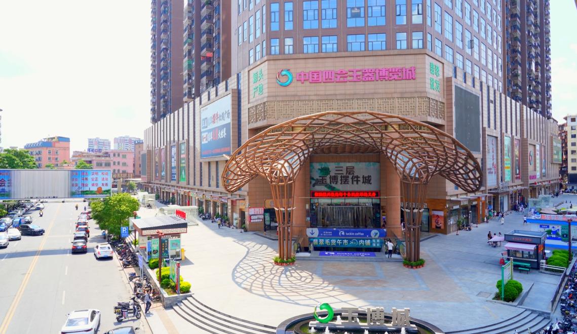 四会翡翠行情直播现状,四会翡翠行情的最新消息