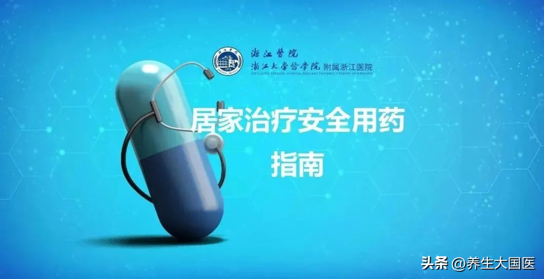 吃了布洛芬不退烧了怎么回事,吃布洛芬不退烧怎么治