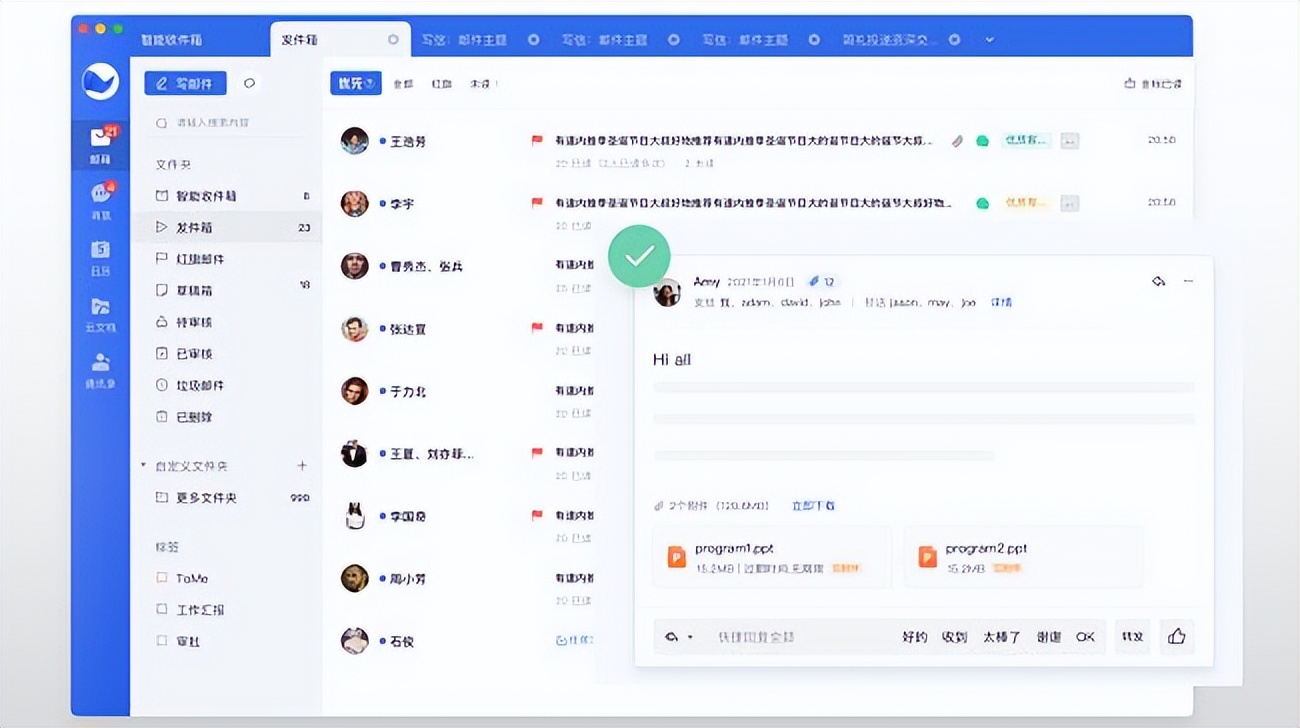 网易企业邮箱在线服务,网易企业邮箱服务