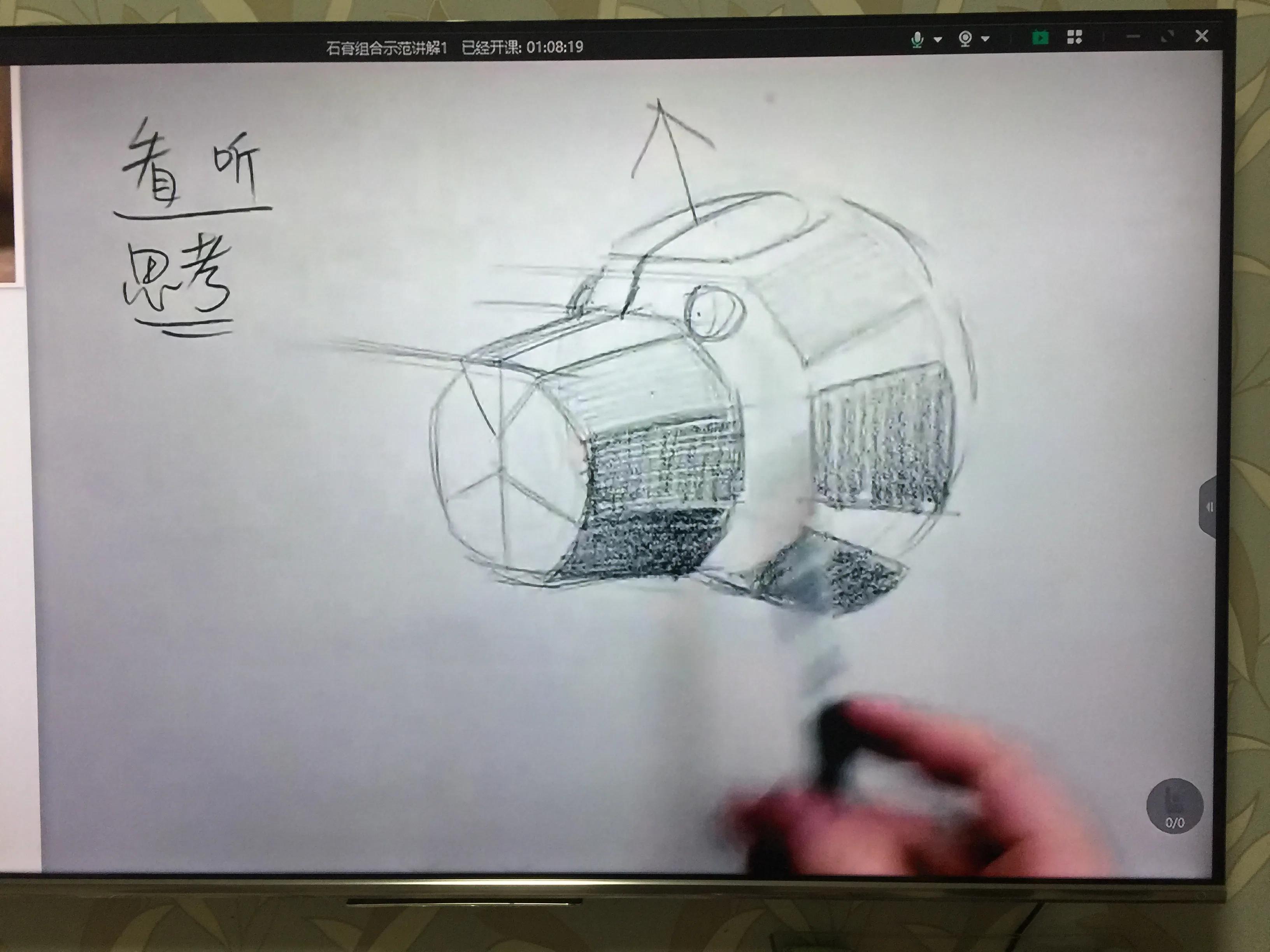 死水老师画画教程,和泉正宗绘画教程简单