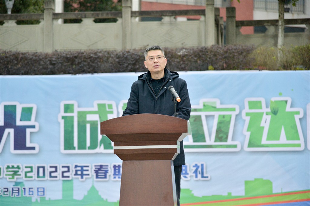 重庆八中青春飞扬梦想起航,重庆八中金溪中学开学典礼