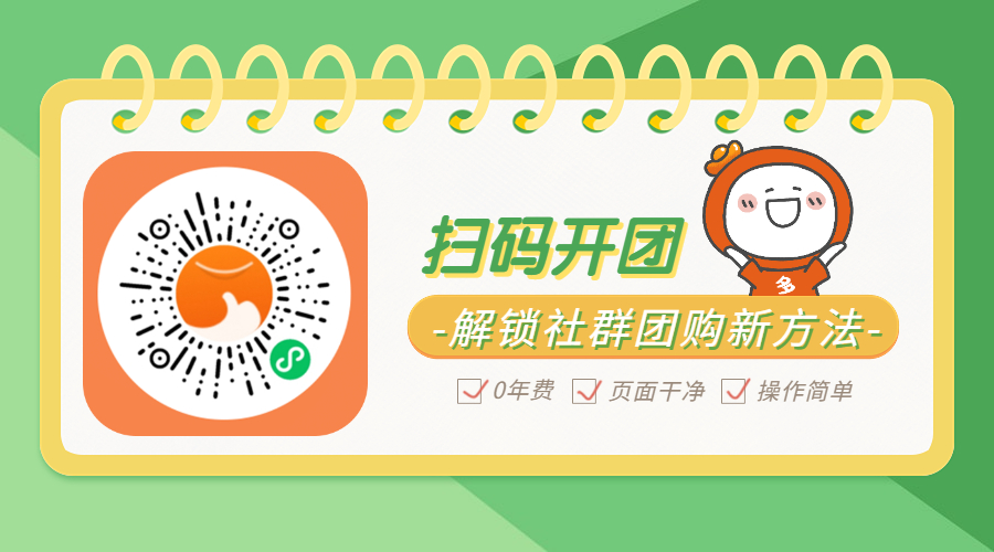 疫情期间超市销售额怎么样了,疫情超市生意火了