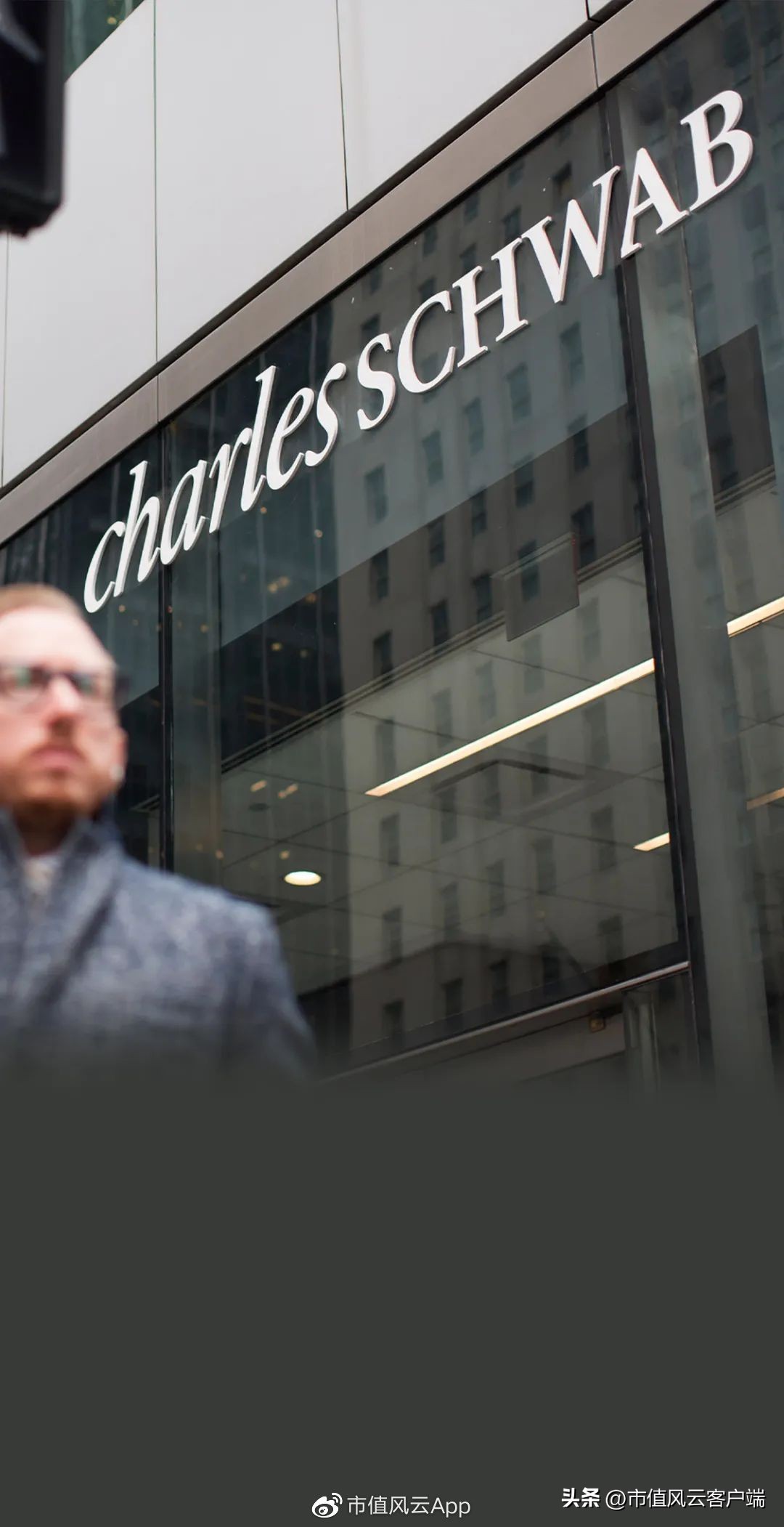 嘉信理财最新评级,嘉信理财如何操作