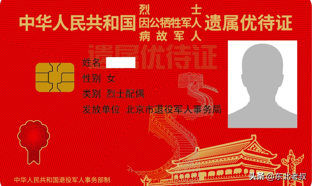 葫芦岛退役军人优待证在哪里办理,万州退役军人优待证什么时候办理