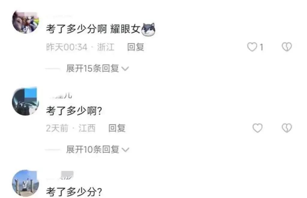 辟谣誓师女生高考508分,高三誓师女生508分