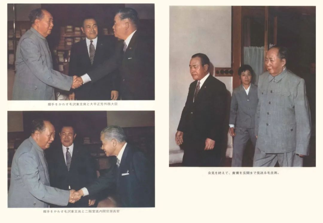 中日邦交开始正常化的年份,人民日报见证中国发展