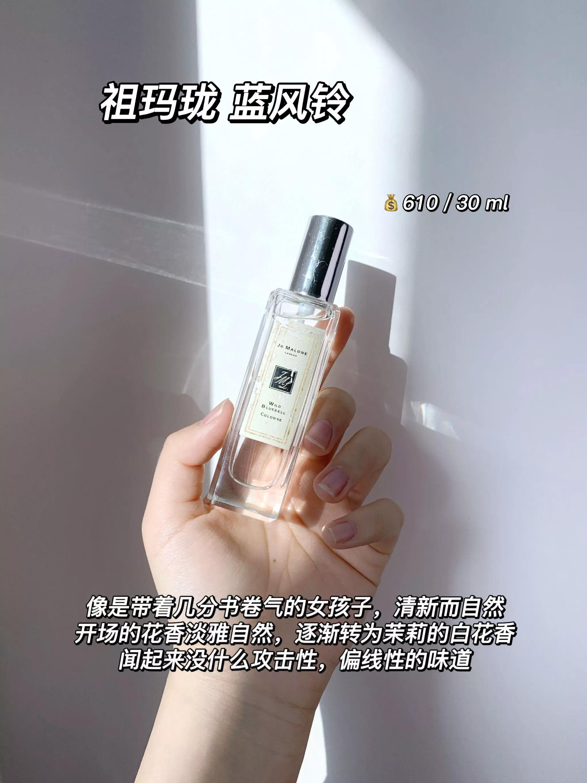 一句话总结大牌香水的味道,通俗易懂的一句话香水香评