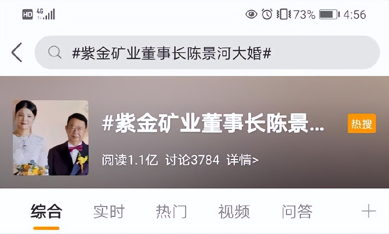 陈景河钱冰有生子吗,陈景河迎娶了38岁娇妻视频