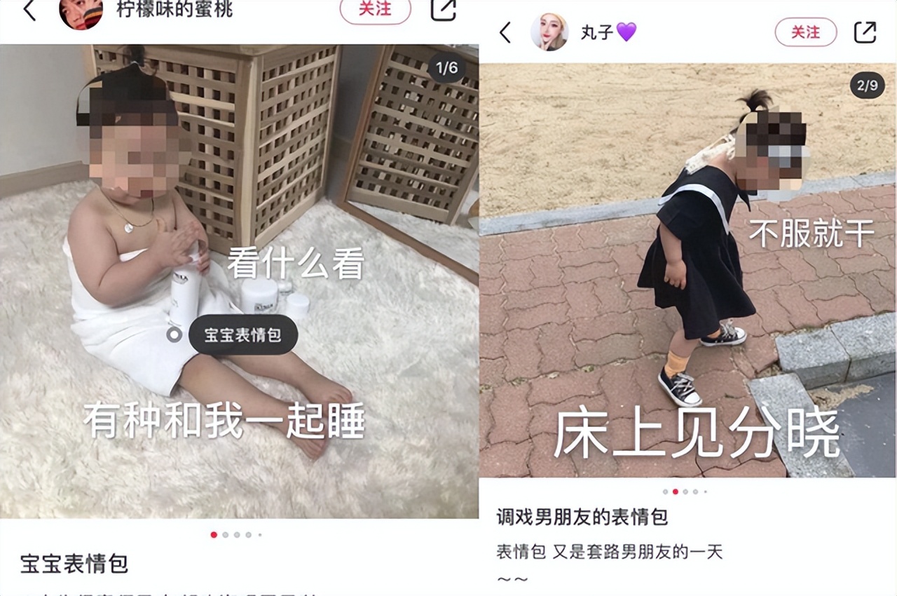 虎毒不食子！利用儿童“软色情”非法牟利的现象，为何屡禁不止？