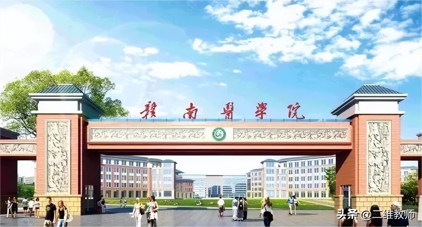 10所医学专科学校推荐,10所二本最好的医学院