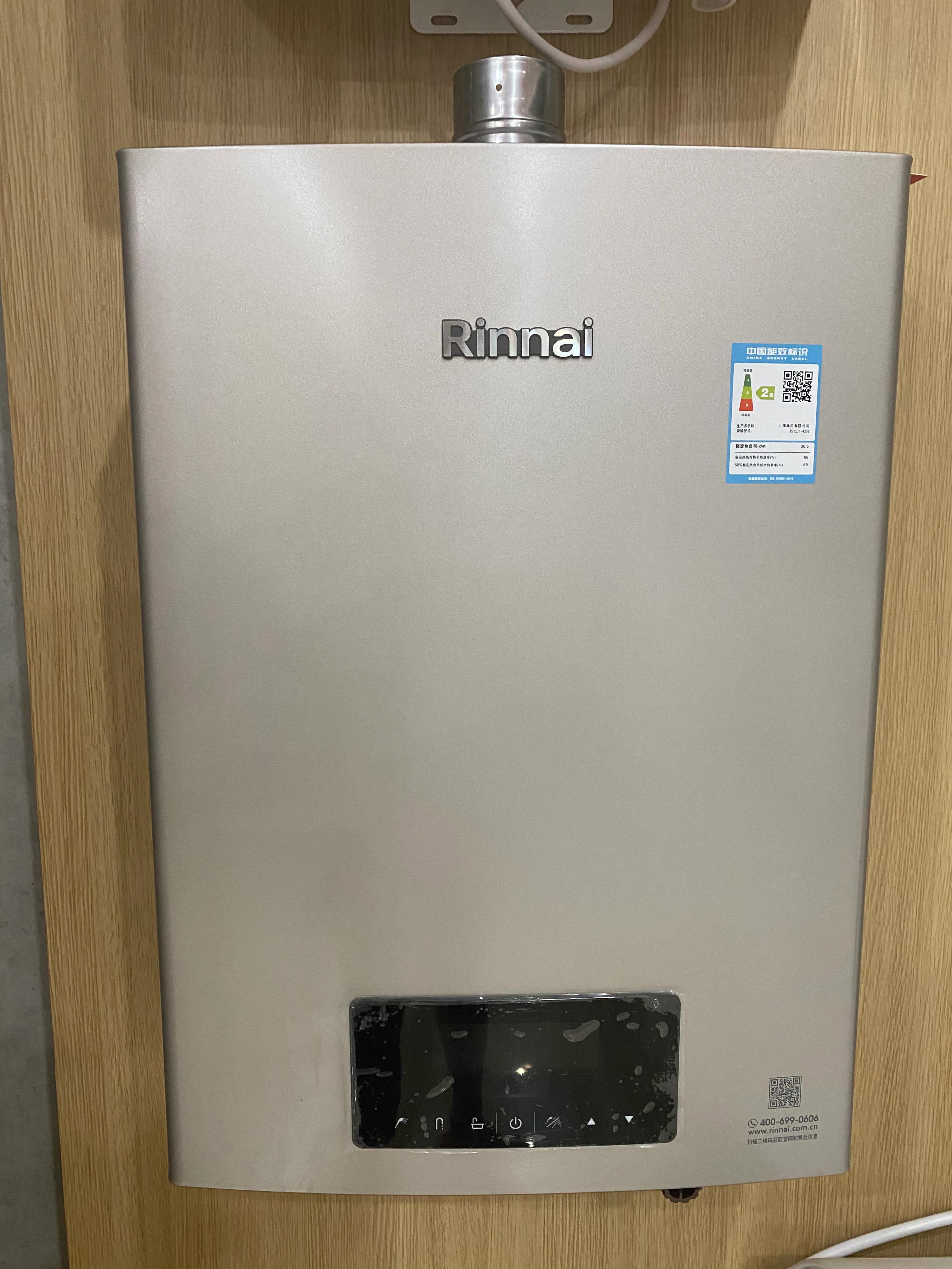 林内jsq31c08w燃气热水器,林内jsq31c08和jsq26c08有什么区别