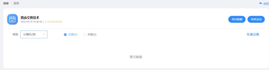 云课堂的网络课程怎么录,计算机云课堂