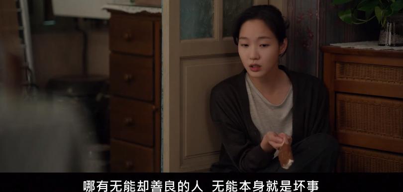 顶级配置拍女版《寄生虫》？欲望冲出屏幕，人性丑恶獠牙藏不住了