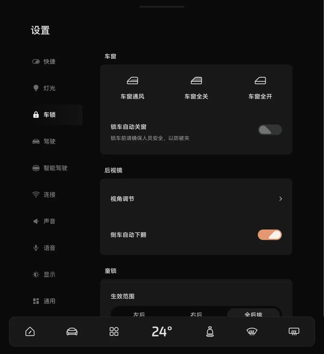 智己imos3.0几时更新,智己ls7imos2.3