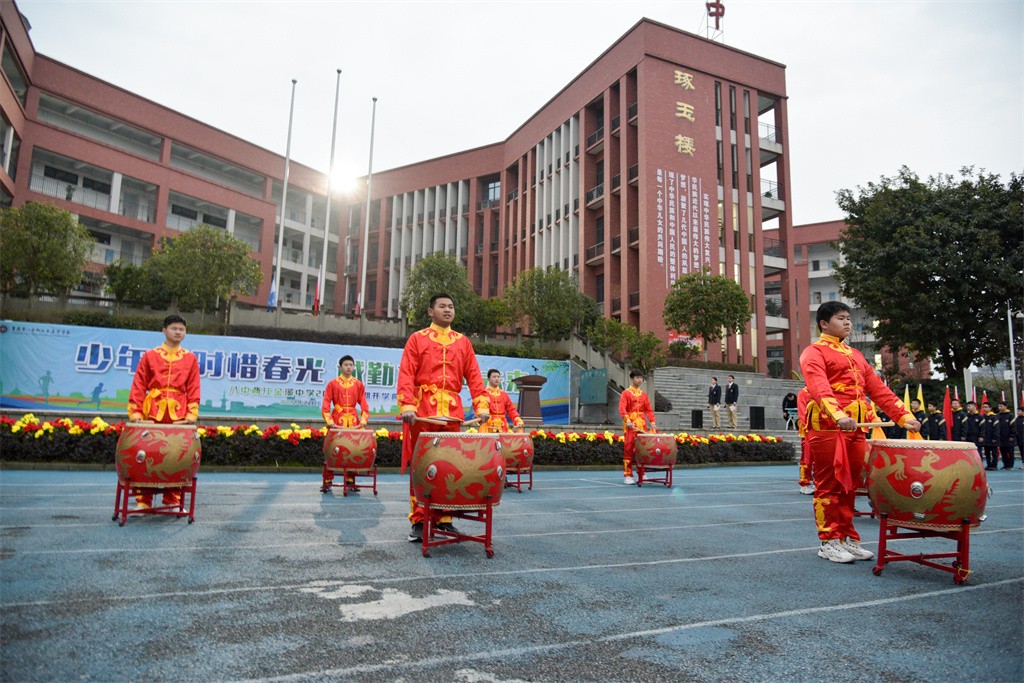 重庆八中青春飞扬梦想起航,重庆八中金溪中学开学典礼