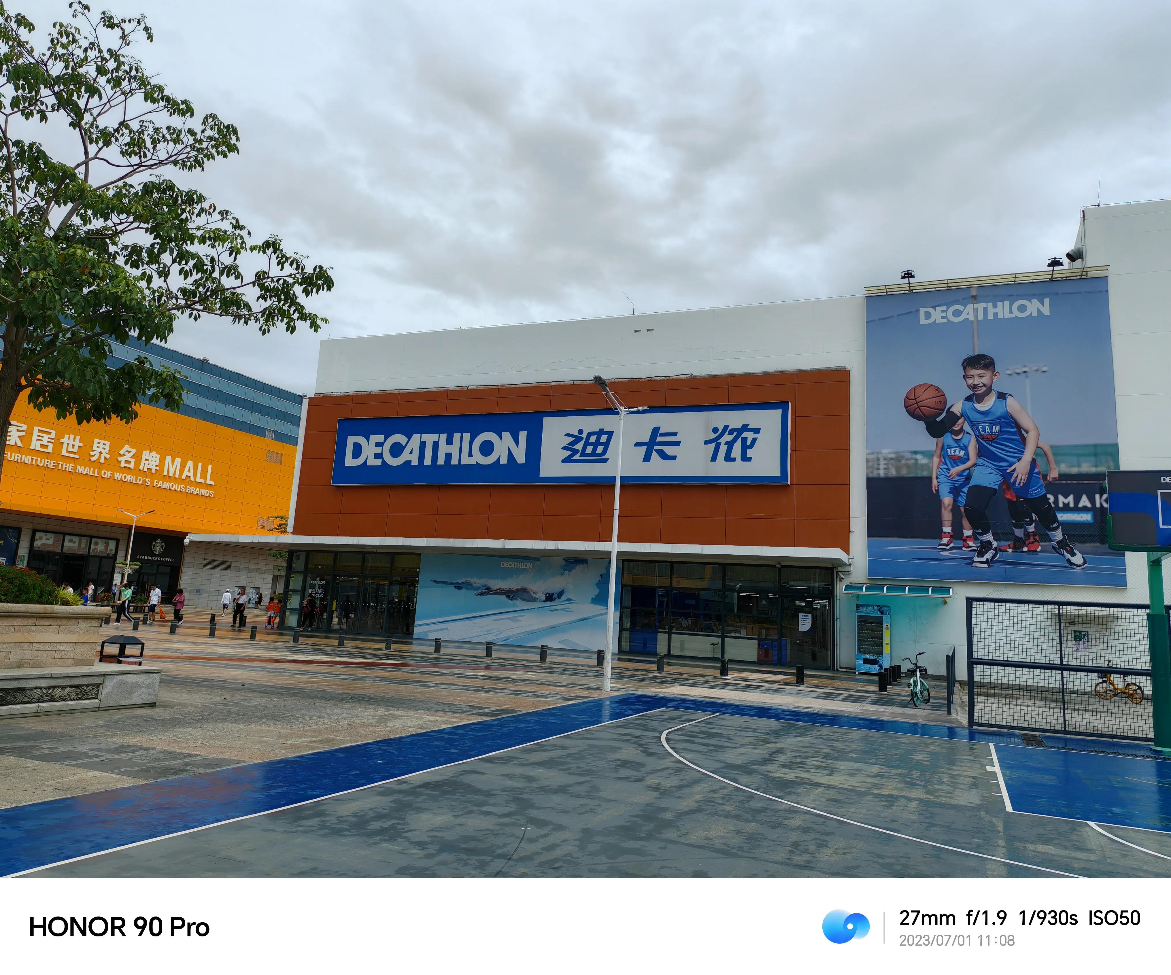 打卡深圳宜家,打卡深圳室内设计