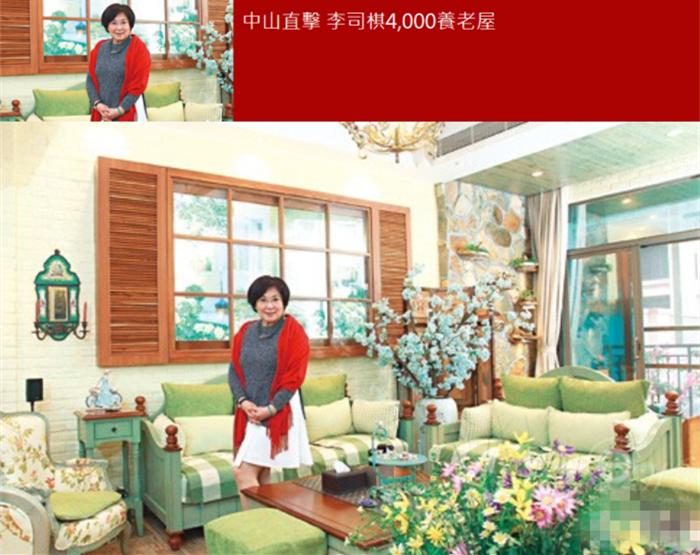 港星纷纷涌入内地买房,港星移居深圳