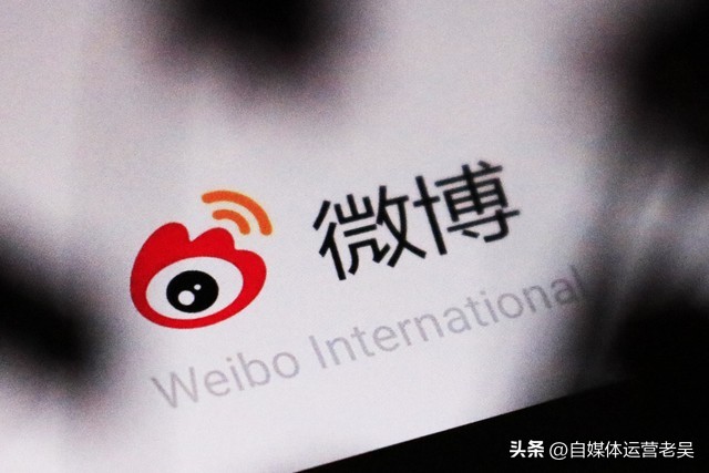 微博的发展历程跟现状,微博什么时候诞生的