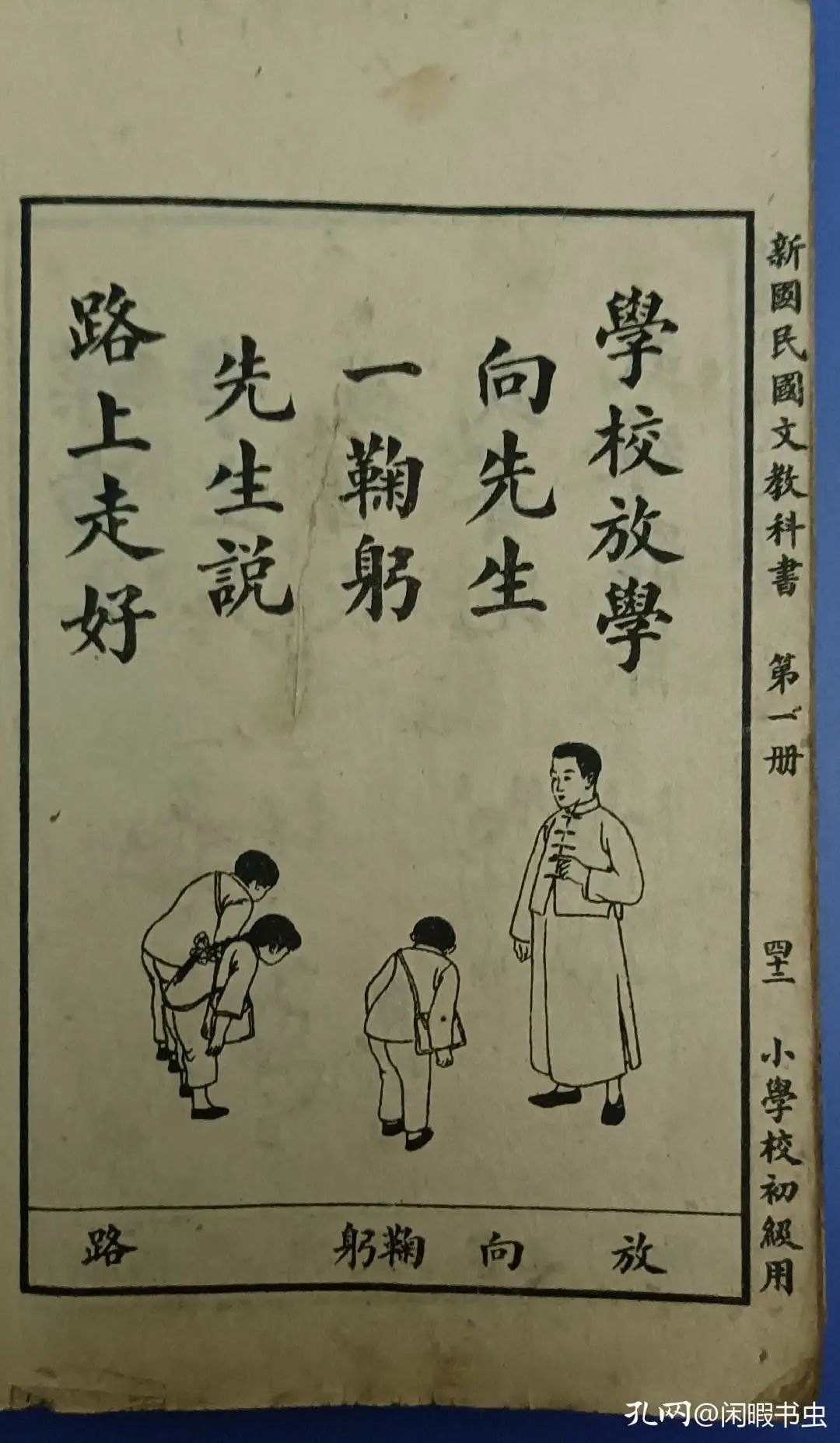 80年代教材才是经典,老教材童年回忆