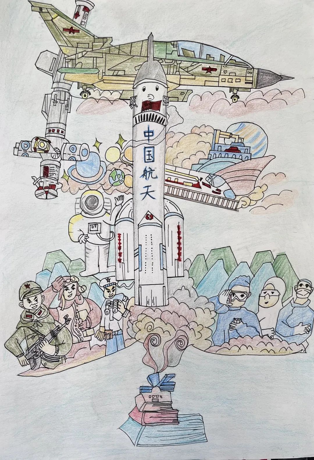 城阳区第二实验小学第六届科普创作大赛-科幻画（二）