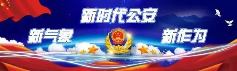 百日行动农村安全宣传,百日行动安图大队