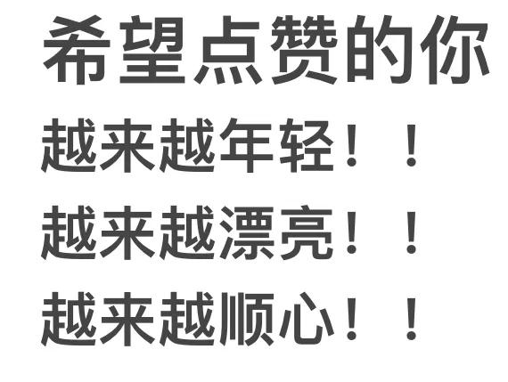 中年少女养生指南,40岁如何养成少女感