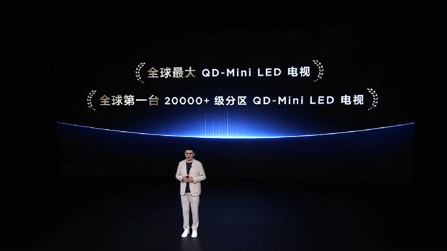 引领豪宅超大屏风向标TCL发布全球最大QD-MiniLED电视115X11GMax