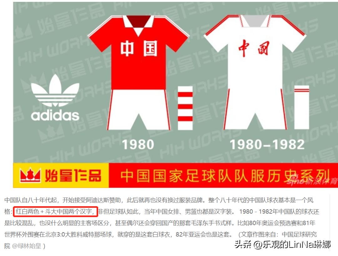 阿迪达斯漫威钢铁侠球鞋,阿迪达斯卖迈阿密国际球衣吗