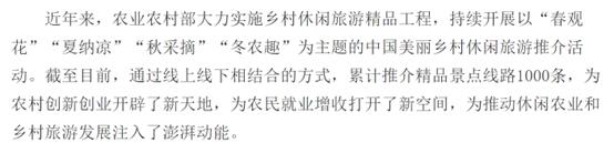 跟着《人民日报》学写活动举办新闻稿