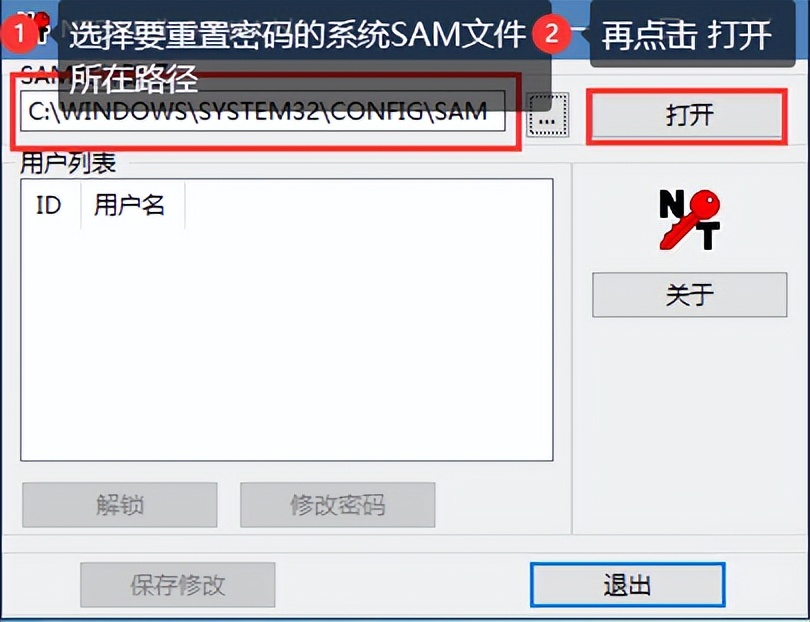 windows下mysql8重置密码,windows忘记密码怎么重置开机密码