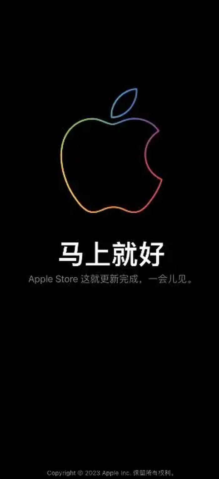 不出意外，苹果官网又崩了！iPhone15开始预售，你抢到了吗？
