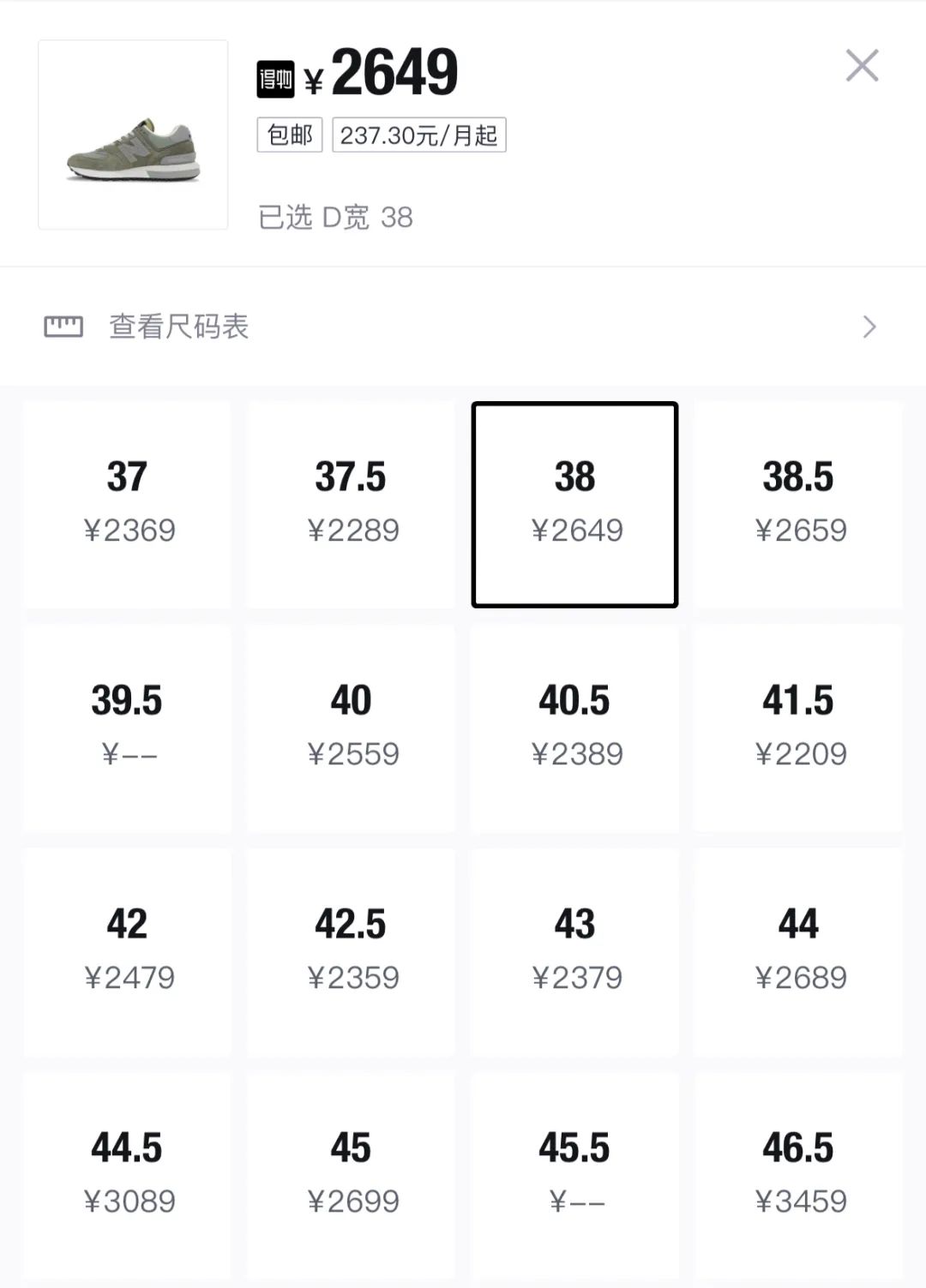 石头岛新百伦联名v2,石头岛联名新百伦新旧对比