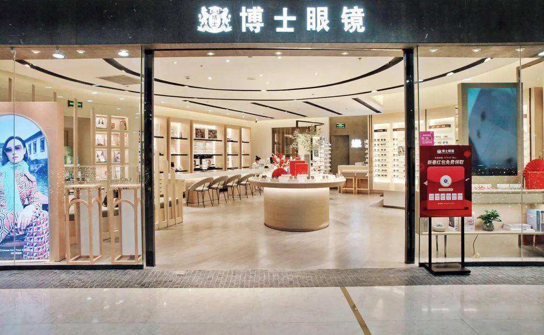 梅州出现一位“眼镜大王”：掌舵眼镜连锁龙头企业，身家20亿