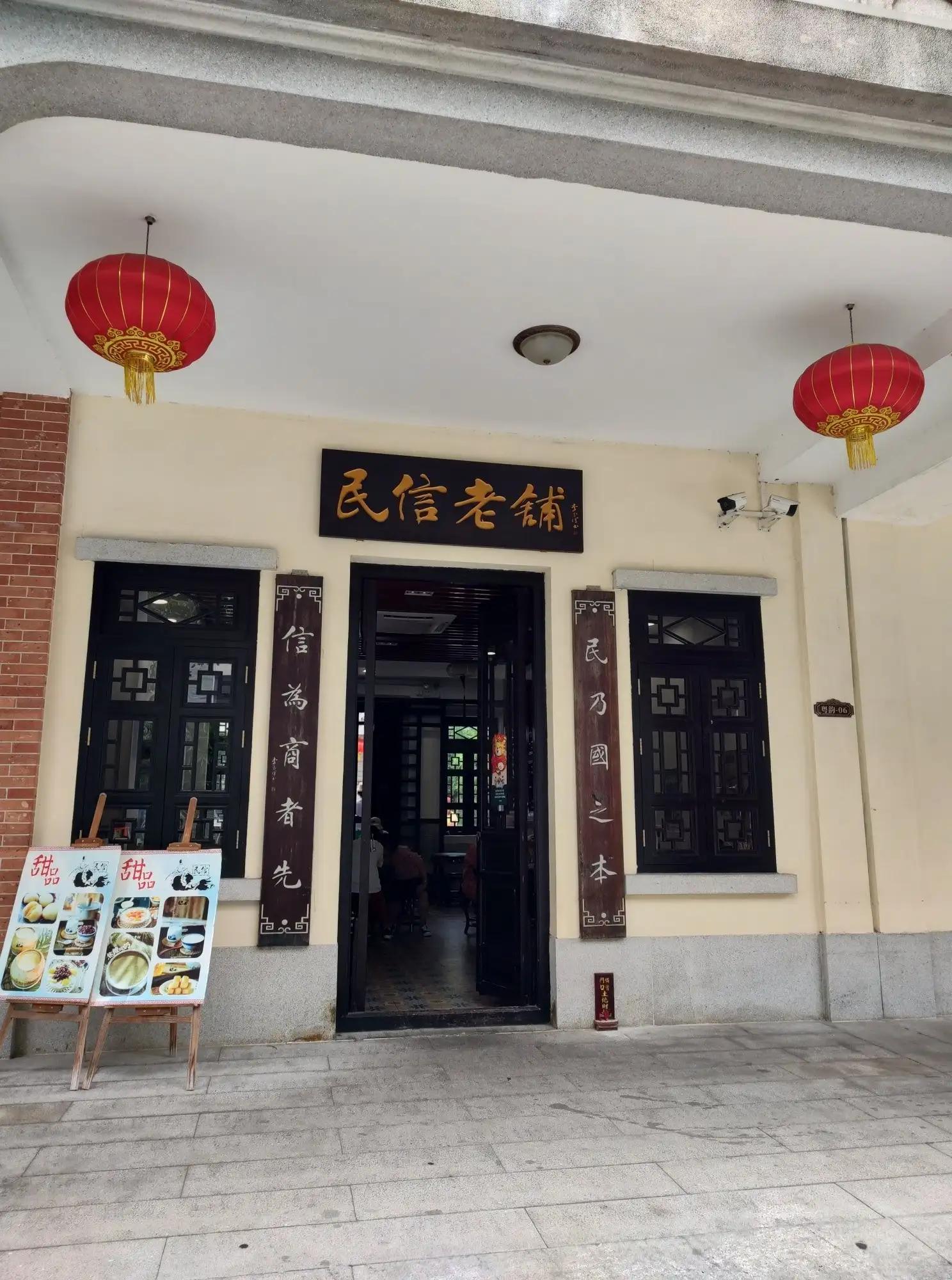 坐地铁去顺德北滘岭南和园,岭南和园在北滘哪个地铁口出