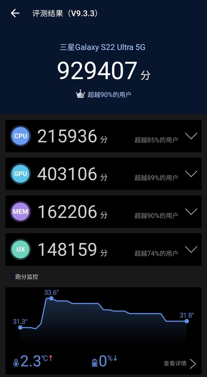 拯救者y90和拯救者2pro哪个好,拯救者y90实测