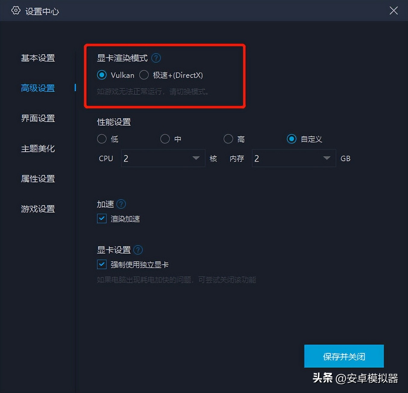 雷电模拟器香肠派对怎么设置按键,电脑哪一个模拟器可以玩香肠派对
