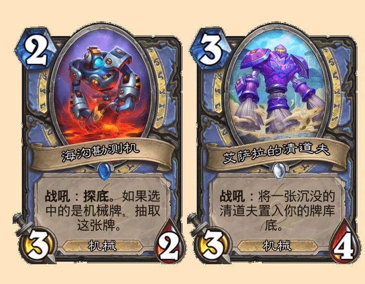 炉石传说新版本经典模式,炉石传说新版术牧