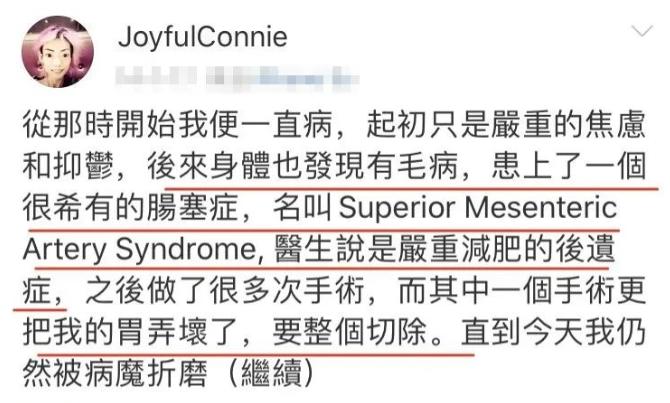 “最惨阔太”伍智恒：嫁豪门8年，换来牙齿全脱，体重仅剩44斤