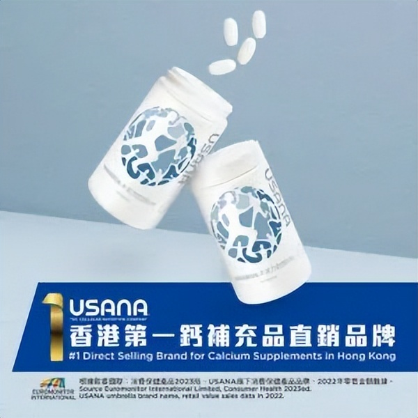 usana优莎娜功效,usana优莎娜产品介绍