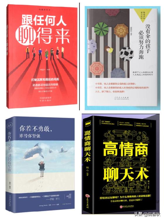 公益赠书的书哪里来的,公益赠书平台推荐